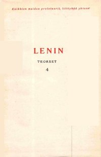 cover of the book V. I. Lenin. Teokset