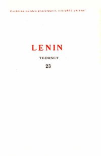 cover of the book V. I. Lenin. Teokset