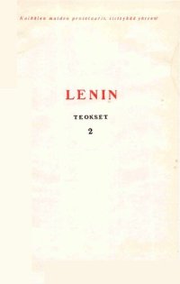 cover of the book V. I. Lenin. Teokset