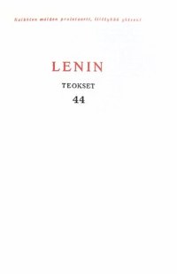 cover of the book V. I. Lenin. Teokset