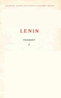 cover of the book V. I. Lenin. Teokset