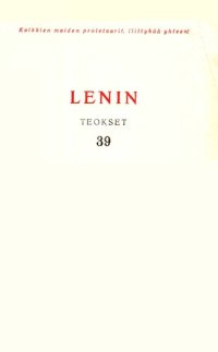 cover of the book V. I. Lenin. Teokset