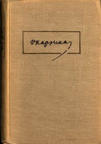 cover of the book Vincas Kapsukas. Raštai