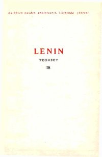 cover of the book V. I. Lenin. Teokset