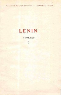 cover of the book V. I. Lenin. Teokset