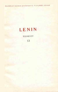 cover of the book V. I. Lenin. Teokset