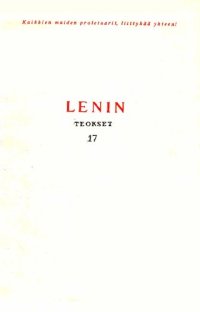 cover of the book V. I. Lenin. Teokset