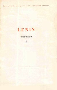 cover of the book V. I. Lenin. Teokset