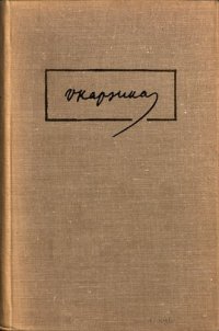 cover of the book Vincas Kapsukas. Raštai