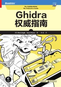 cover of the book Ghidra权威指南