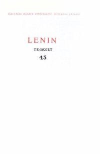 cover of the book V. I. Lenin. Teokset