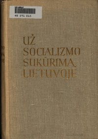 cover of the book Už socializmo sukūrimą Lietuvoje