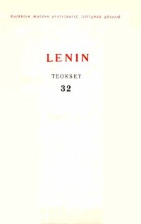 cover of the book V. I. Lenin. Teokset