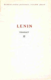 cover of the book V. I. Lenin. Teokset