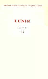 cover of the book V. I. Lenin. Teokset