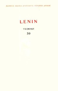 cover of the book V. I. Lenin. Teokset