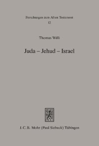 cover of the book Juda - Jehud - Israel: Studien zum Selbstverständnis des Judentums in persischer Zeit