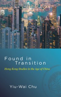 cover of the book Found in Transition: Hong Kong Studies in the Age of China