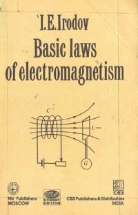 cover of the book Basic Laws of Electromagnetism