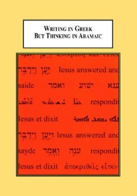 cover of the book Writing in Greek But Thinking in Aramaic: A Study of Vestigial Verbal Coordination in the Gospels