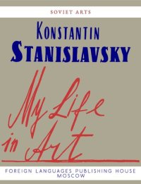 cover of the book My Life in Art