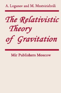 cover of the book The Relativistic Theory of Gravitation