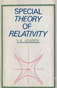 cover of the book Special Theory of Relativity