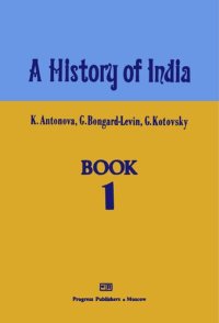 cover of the book A History of India Volume I: Ancient India