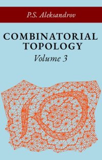 cover of the book Combinatorial Topology Volume 3