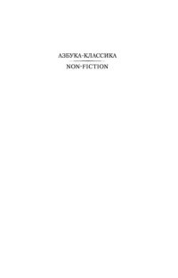 cover of the book Так говорил Заратустра : Книга для всех и ни для кого