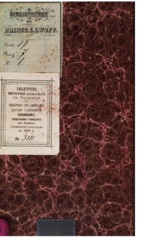 cover of the book История Петра Великого 6 т. Том VI