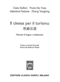 cover of the book Il cinese per il turismo