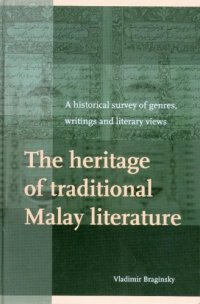 cover of the book The Heritage of Traditional Malay Literature: A Historical Survey of Genres, Writings, And Literary Views