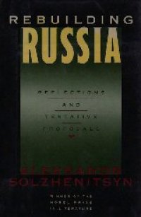 cover of the book Rebuilding Russia: Reflections and Tentative Proposals