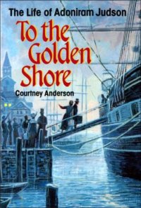 cover of the book To the Golden Shore: The Life of Adoniram Judson