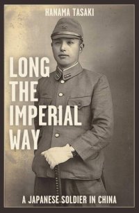 cover of the book Long the Imperial Way