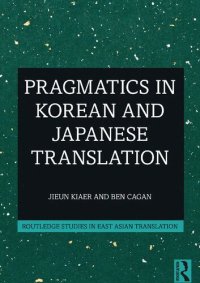 cover of the book Pragmatics in Korean and Japanese Translation