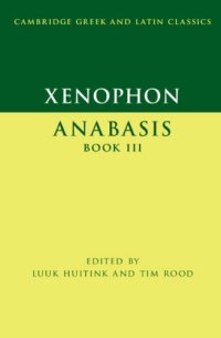 cover of the book Xenophon: Anabasis Book III