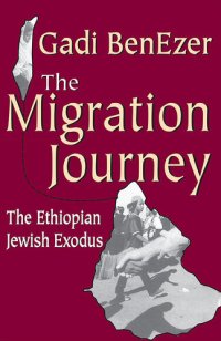 cover of the book The Migration Journey: The Ethiopian Jewish Exodus