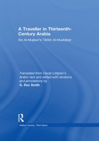 cover of the book A Traveller in Thirteenth-Century Arabia / Ibn al-Mujawir's Tarikh al-Mustabsir