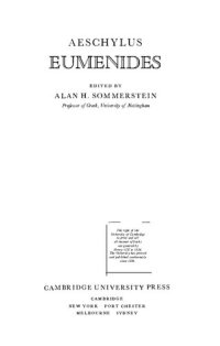 cover of the book Aeschylus: Eumenides