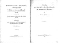 cover of the book Beiträge zur Geschichte des Buchwesens im frühen 19. Jahrhundert : ausgewählte Referate der Tagung des Leipziger Arbeitskreises zur Geschichte des Buchwesens vom 25. bis 27. September 1992