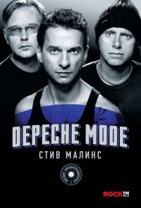 cover of the book Depeche Mode