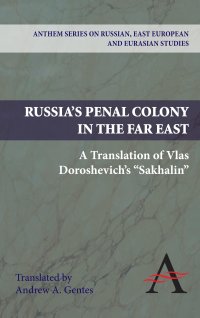 cover of the book Russia's Penal Colony in the Far East: A Translation of Vlas Doroshevich's "Sakhalin"