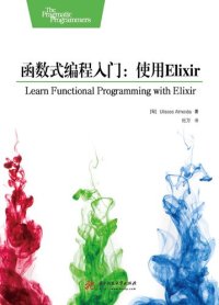 cover of the book 函数式编程入门：使用Elixir