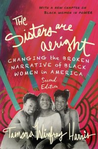 cover of the book The Sisters Are Alright, Second Edition