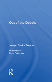 cover of the book Out Of The Depths