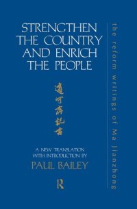 cover of the book Strengthen the Country and Enrich the People