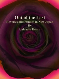 cover of the book Out of the East