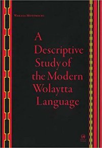 cover of the book A Descriptive Study of the Modern Wolaytta Language